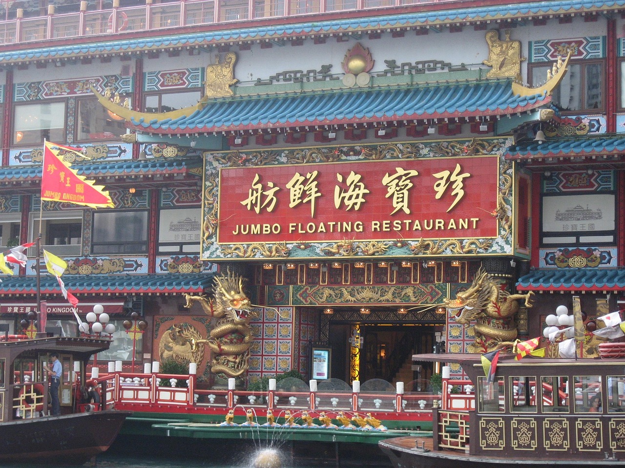 香港明星餐厅，星光熠熠的美食天堂