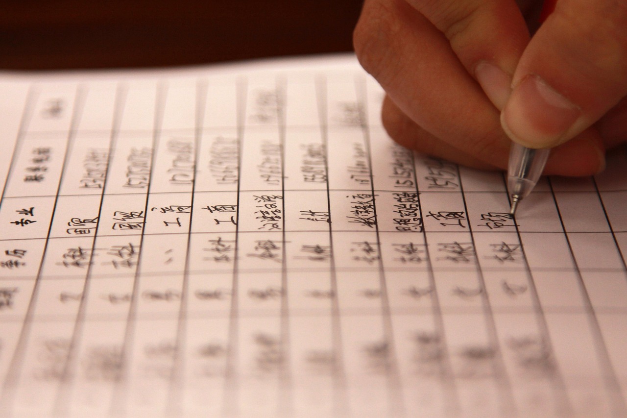 浅夏安然 第6页